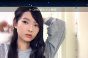 【SKE48】藤本冬香は美人は美人だな！坂道にいそう！