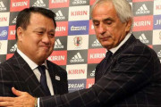 日本サッカー協会の田嶋会長、ハリルホジッチ監督と“和解”と明かす
