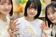 福田真琳が二重まぶたになった？