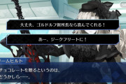 【議論】クリームヒルト読んだけどマジで良い感じの内容だな。。。120にしたいｗｗｗｗｗ