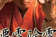 【訃報】織田無道さん死去　享年68歳