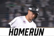 西川史礁、第3号ホームランきたぁぁぁぁ！！ロッテ先制！！