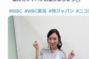 【悲報】謎のアイドル、ヌートバーの自称『親戚』を名乗る「いとこではないです。親戚」