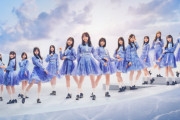 日向坂46「ひなくり」約4年ぶり開催決定 3都市めぐるアリーナツアー