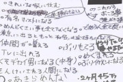 闇バイト「見つかっちゃった💦2年くらいで出られますか？」弁護士「一生出られないよ」