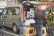 転売屋だけど質問ある？