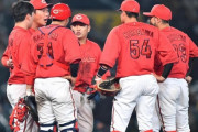 カープ新井監督、栗林へ「お前で打たれたら本望だから」熱すぎるゲキで甲子園初勝利！【監督談話】
