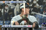 【悲報】中田翔(32)、一流と呼んでいいのかどうかよくわからない通算成績で終わる