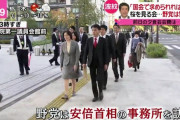 【桜を見る会】野党「ニューオータニ夕食会５千円は安すぎる！」　→出された料理が判明　衝撃の結末に