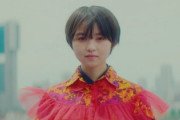【元乃木坂46】伊藤万理華、限定CM！最高すぎる・・・