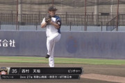日ハム西村が2軍で実戦復帰！2/3回3安打2失点