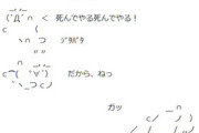 【3/3】何度訴えても「我慢して、ねっ？」しか言わない旦那を義実家に置いて帰ってきちゃった。離婚を言い渡したら「嘘だよね（ＴＴ）」「なんでボクをいじめるの（ＴＴ）」