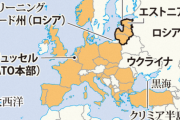【衝撃】ロシア、宣戦布告　バイデン「侵攻開始と認定する」　戦争始まらない派爆死へ
