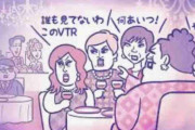 かりそめ天国のイラストが好きな人