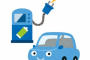 電気自動車「あっ…あっ…充電には時間が…」普通自動車「ガソリン入れたらすぐ動くが？ｗ」