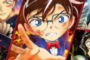劇場版「名探偵コナン」が「ドラえもん」「ポケモン」より盛り上がる衝撃のワケｗｗｗｗｗ