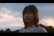 【欅坂46】これはエモい... 渡邉理佐「世界には愛しかない」ver.新CMが解禁【永遠より長い一瞬】