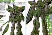 【画像あり】ガンダムSEEDのCEの量産機って量産機のくせに殺意高すぎじゃね？