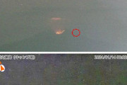 【気象庁】鹿児島「諏訪之瀬島」が噴火…噴火警戒レベル3