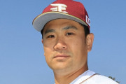 ソフトバンク「田中将大？うちは獲得しないですね」「若い投手が欲しいので」