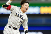 WBCメキシコ戦での村上サヨナラ←これリアルタイムで観た時の感想