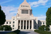 「提出された法案に誤字がある！！」野党、審議拒否で春休み満喫へ