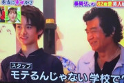 【朗報】藤岡弘の息子がお前ら系の陰の者だったｗｗｗｗｗｗｗｗｗｗｗｗ