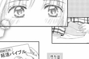 【画像】並べ方で漫画センスが測れる問題がこちらｗｗｗｗｗｗｗｗ