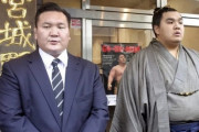 【悲報】大横綱・白鵬さんの宮城野部屋、消滅か…伊勢ヶ濱一門に吸収・分散移籍へ