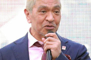 松本人志報道の真意は何か？ミヤネ屋出演弁護士が疑問を提起