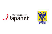 ◆Ｊ２◆V・ファーレン長崎、ベルギー1部シント・トロイデンと資本及び業務提携！株式19.9％取得で経営参画