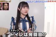 STU48田中美帆卒業発表