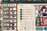 【艦これ】ボーキ4桁な提督たちってイベ開始時のボーキってどれくらいだった？
