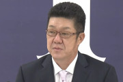広島東洋カープ佐々岡真司監督が辞任会見「監督としてみんなをまとめることができなかった」