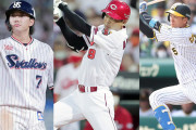 カープ秋山vs阪神近本vsヤク長岡らの最多安打争い激化！7本差に5選手がひしめく大混戦