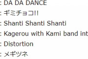 BABYMETAL「COUNTDOWN JAPAN レポ＆感想集」