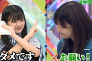 【欅坂46】渡邉理佐様、限界をむかえた瞬間がこちら