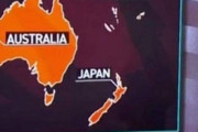 海外「ロシアのニュースがニュージーランドを日本だと言っているwww」