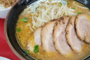 くるまやラーメンきたンゴ