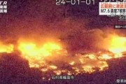 石川 輪島市中心部で火災 50棟以上焼けたか 消火活動続く