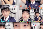 岡村梨央（13才）のポリスコスプレ配信が話題に！！【STU48×ASH限定オーディション・おかりお】