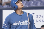 【朗報】日ハム中島卓也さん、2試合連続1番センターでスタメン