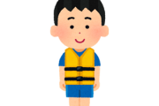 息子が川遊びに行く際に『ライフジャケット着用しろ』と頼んだ結果...
