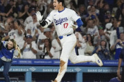 【海外の反応】大谷翔平が2戦連発の41号逆転ホームラン【MLB】