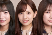 【乃木坂46】北野日奈子×新内眞衣×鈴木絢音 来週は2期会！『オールナイトニッポン』登場！