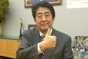 【KY】安倍晋三元総理「相変わらずの朝日新聞。珊瑚は大切に。」www