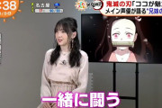 鬼頭明里、楠木ともり、安野希世乃、本渡楓とかいう若手四天王ｗｗｗｗｗｗ