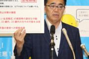 愛知で過去最多53人感染　大村知事「衝撃的、第2波が来た」