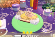 【ポケモンSV】でかでかLv3レシピ作ったぞ！