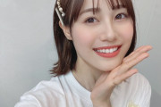 【画像】人気声優の伊藤美来ちゃんが大天使すぎるｗｗｗｗ